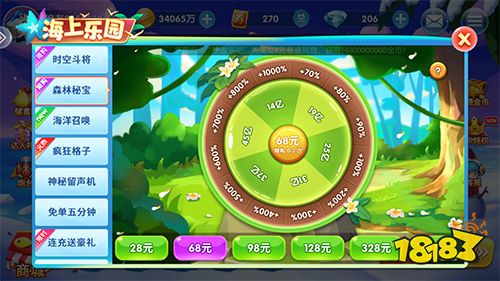 鱼丸捕鱼大作战游戏图片4