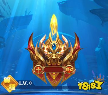 鱼丸捕鱼大作战微信端游戏截图13