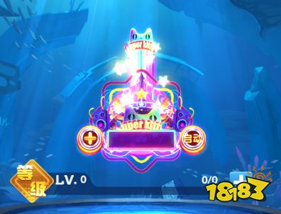 鱼丸捕鱼大作战微信端游戏截图11