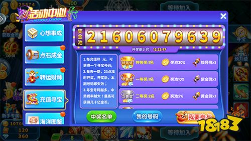 鱼丸捕鱼大作战老版本1