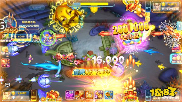 鱼丸捕鱼大作战老版本11