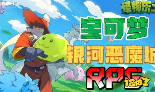 怪物乐土宠物抓取路线 怪物乐土攻略大全