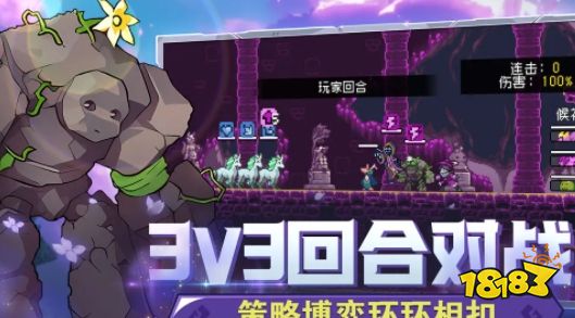 怪物乐土宠物抓取路线 怪物乐土攻略大全