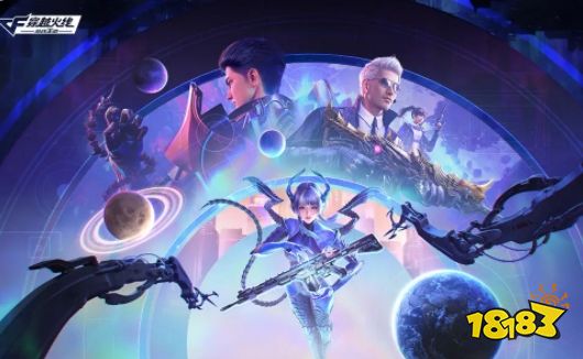 穿越火线枪战王者6月兑换码 穿越火线枪战王者兑换码分享