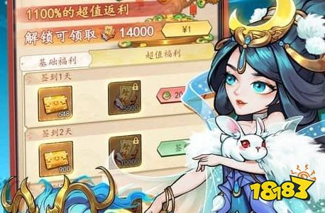 无限内购bt游戏网站合集 无限内购bt游戏盒子有哪些