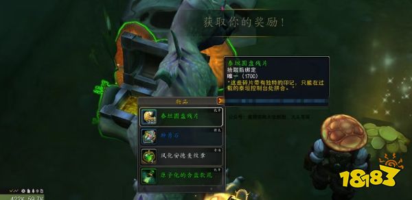 魔獸世界過載地下堡天賦獲取攻略指南 29個1級過載地下堡刷滿一路