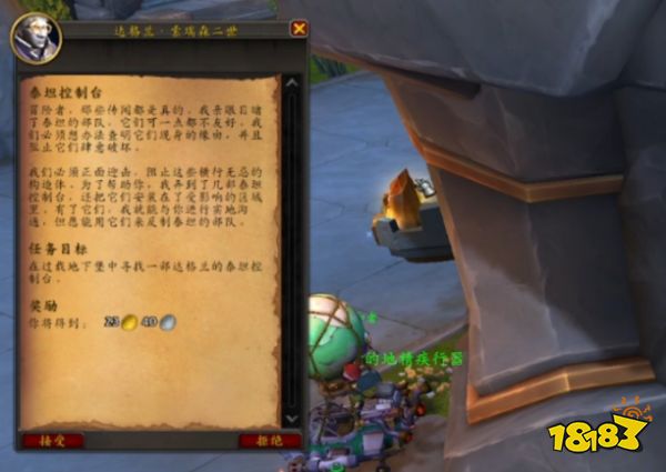 魔獸世界過載地下堡腰帶怎么獲取 過載地下堡腰帶獲取方法