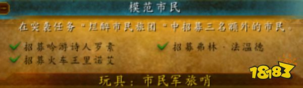 魔獸世界市民軍旅哨怎么獲取 市民軍旅哨玩具獲取方法