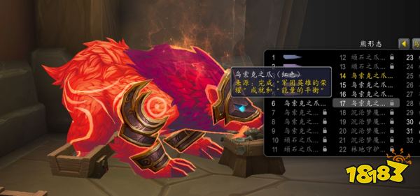 魔獸世界橘紅果凍熊/淡黃火之高興怎么獲取 橘紅果凍熊獲取方法介紹