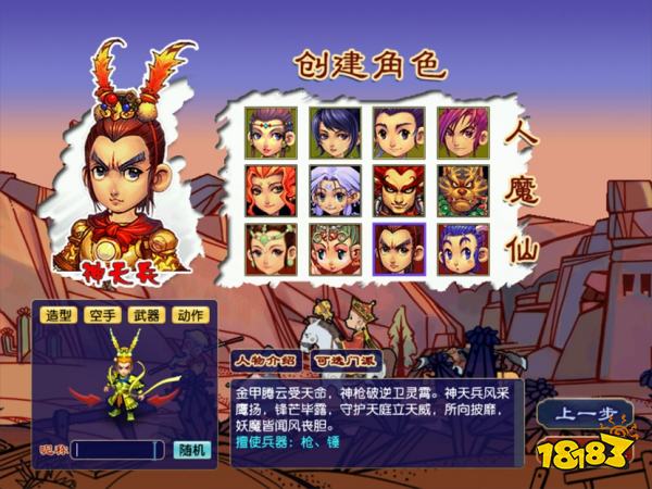 夢(mèng)幻西游全新賽季免點(diǎn)卡服開(kāi)啟：僅開(kāi)12門(mén)派，可無(wú)限掛自動(dòng)!