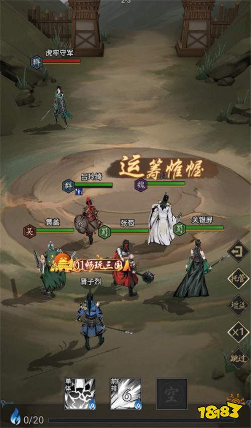 放開那小喬讓我來！來《宮三國》體驗當曹老板的快樂！