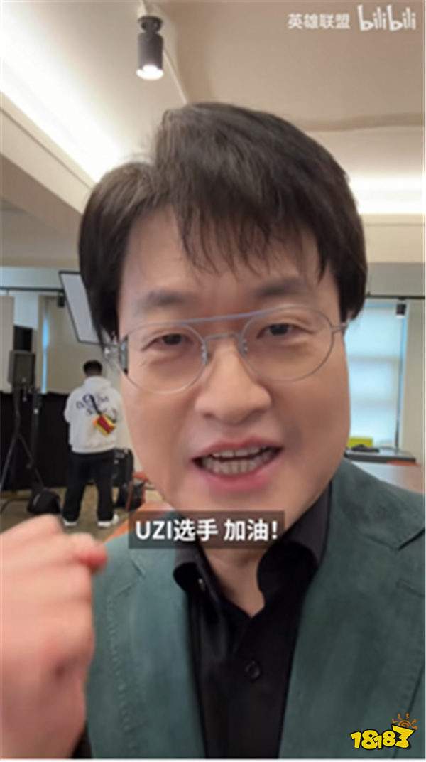 競技場上的對手，賽場外的祝福！韓國解說咆哮哥追憶18亞運，祝賀Uzi登名人堂！