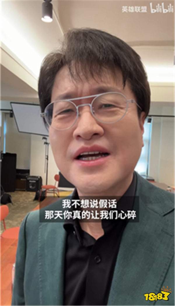 競技場上的對手，賽場外的祝福！韓國解說咆哮哥追憶18亞運，祝賀Uzi登名人堂！
