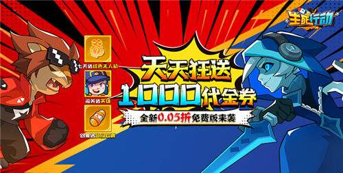 0.05 折狂嗨！地牢射击Roguelike神作来袭，开局化身炮台横扫荒野！