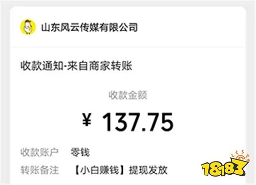 不用看广告就能挣钱的游戏app有哪些 2025真正良心的赚钱红包游戏