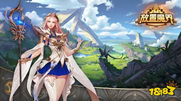 放置魔界兑换码领取方法 放置魔界兑换码在哪输入