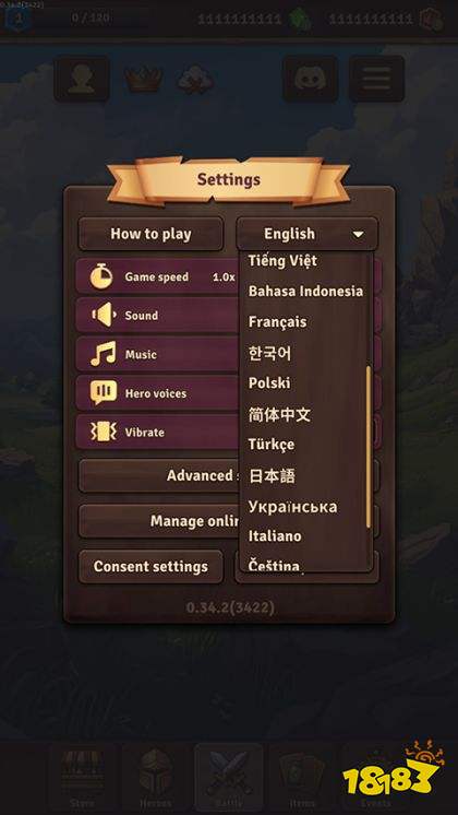 背包亂斗中文版