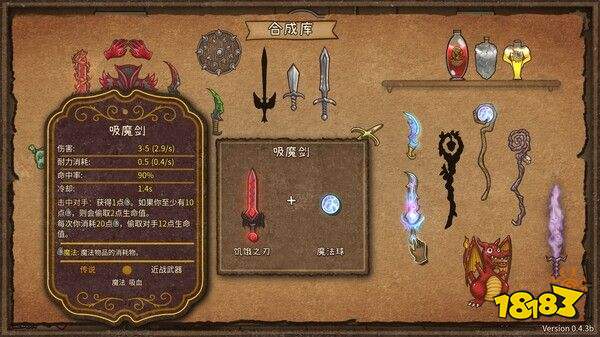 背包亂斗手機(jī)版