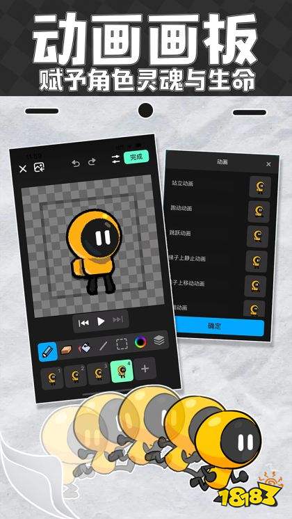 创游世界最新版