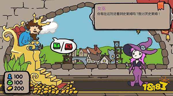 秩序王國中文版