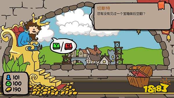 秩序王國中文版