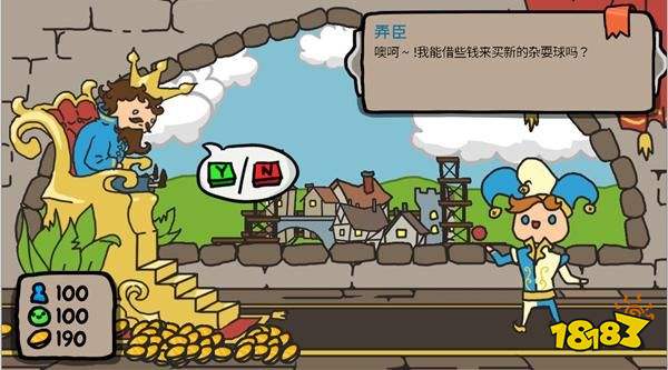 秩序王國游戲