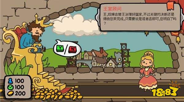 秩序王國游戲