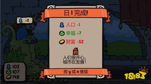 秩序王國游戲