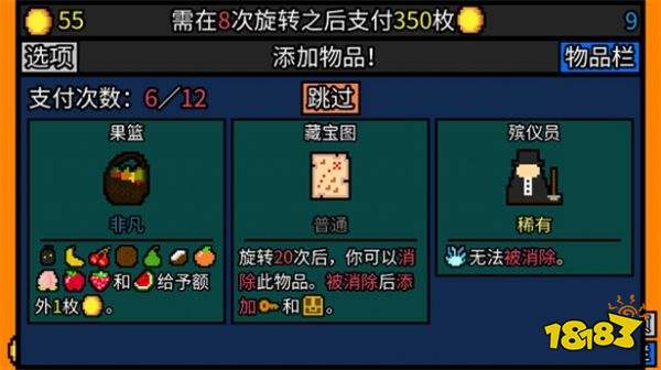 幸運房東安卓版