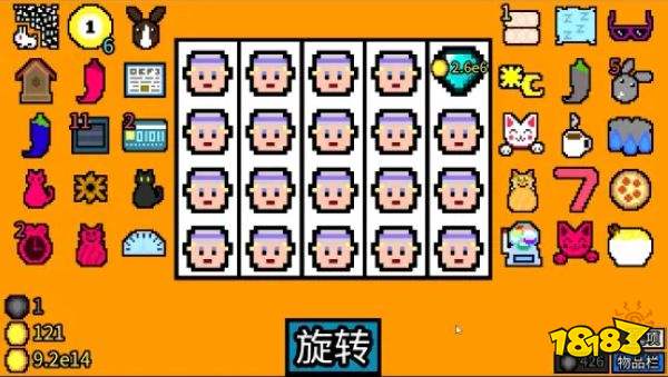 幸運房東最新版
