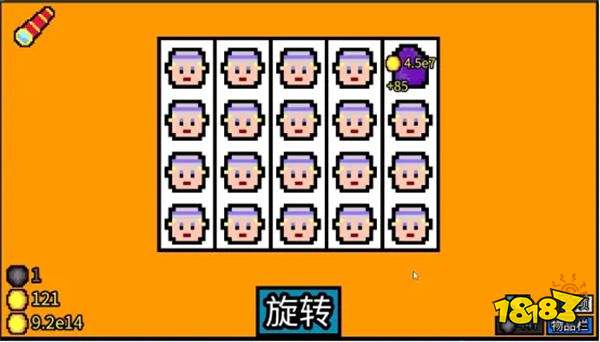 幸運房東最新版
