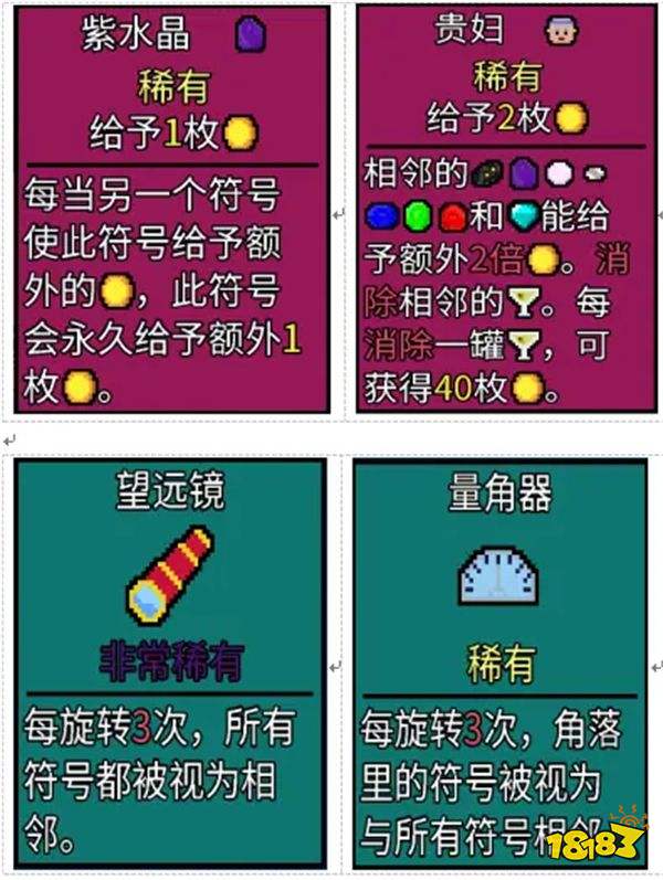 幸運房東最新版