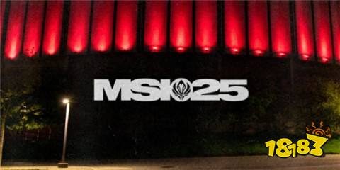 2025英雄聯(lián)盟msi隊伍都有哪些 MSI季中冠軍賽參賽隊伍一覽
