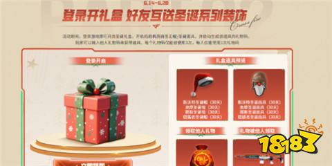 穿越火線CF懷舊服禮物碼2025大全 穿越火線懷舊服禮物碼最新匯總