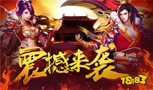 适合长期玩的传奇打金手游有哪些 2025高人气传奇打金手游排行榜