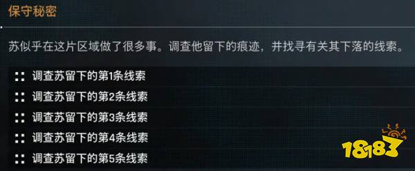 劍星蘇與恩雅支線合集分享 劍星蘇與恩雅的支線任務攻略分享