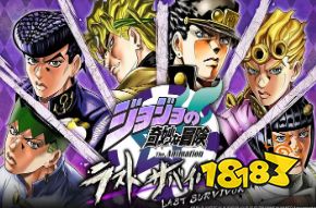JOJO的奇妙冒險：最后的生還者云游戲 JOJO的奇妙冒險：最后的生還者云游戲秒玩