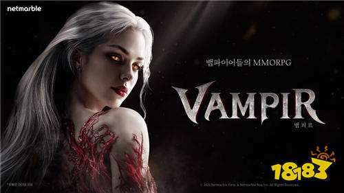 《VAMPIR》吸血鬼题材MMORPG新作2025年韩国上线