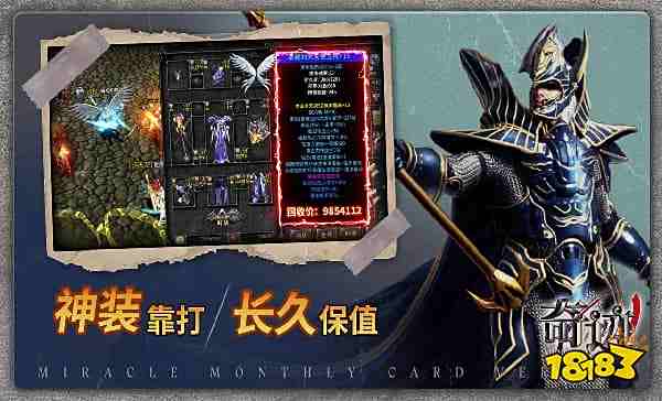 奇迹mu正版手游有哪些 奇迹mu正版授权手游推荐