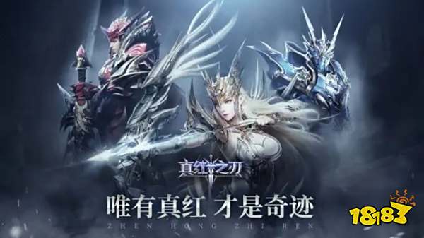 不氪金奇迹手游有哪些 不氪金奇迹手游推荐