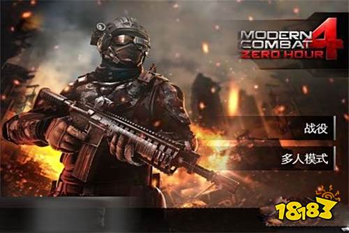 现代战争4无限金币版