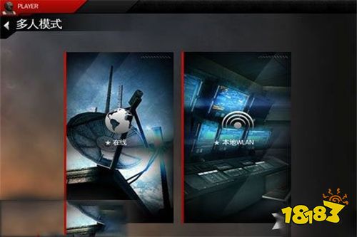 现代战争4无限金币版