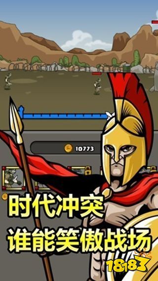 原始人别嚣张无限科技点版