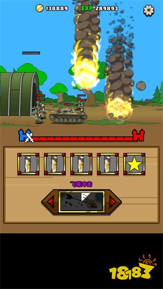 原始人别嚣张无限科技点版