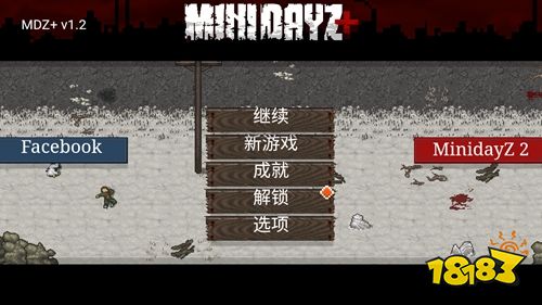 mini dayz汉化无敌版下载