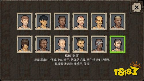 mini dayz汉化无敌版下载
