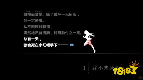魔法使之夜中文版