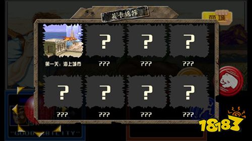 恐龍快打無限子彈版