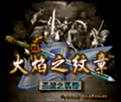 火焰纹章圣战之系谱安卓中文版