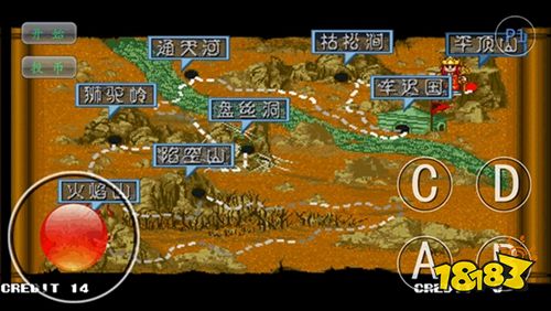 西游释厄传无敌金手指版